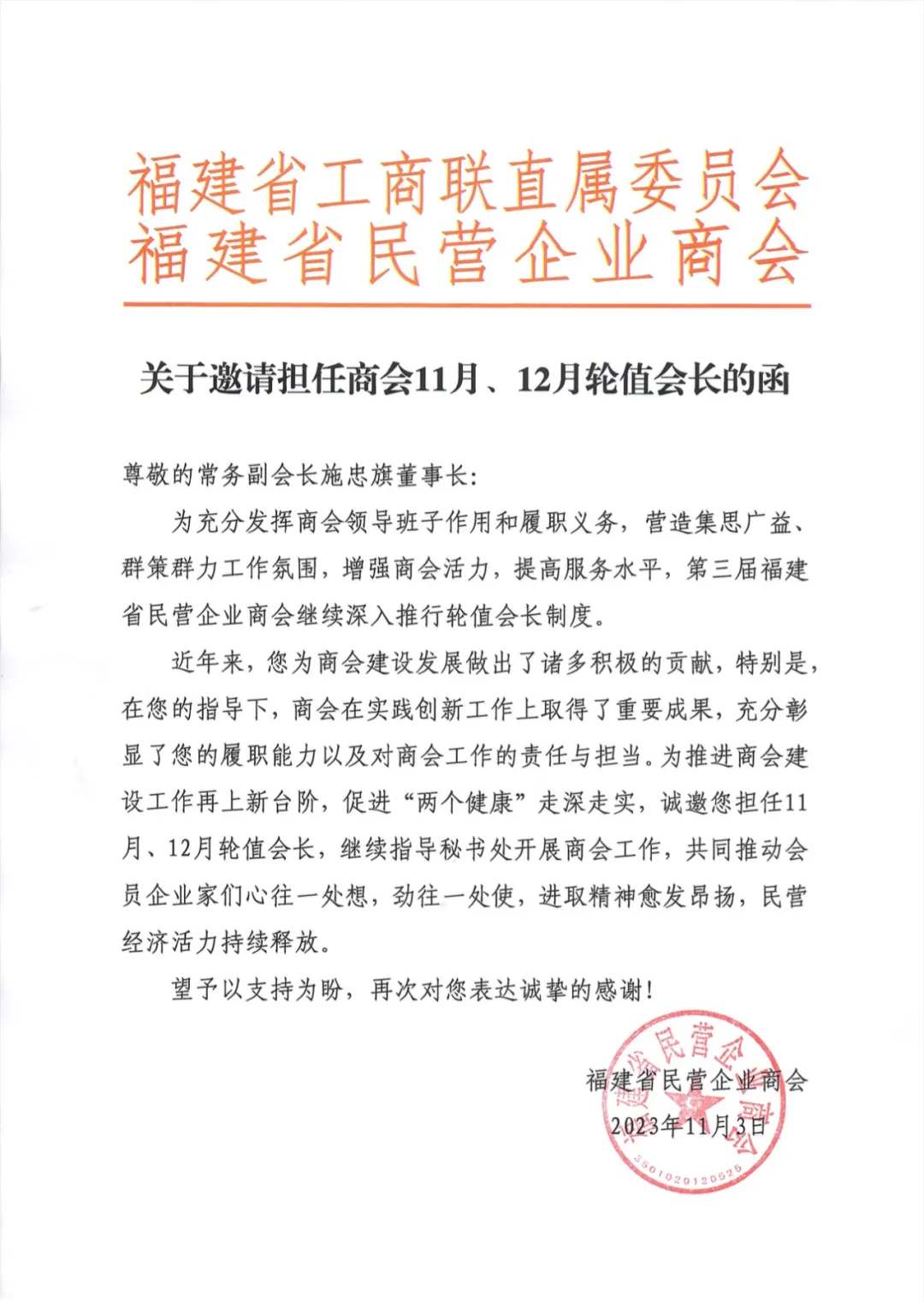 1720602309.jpg 微信图片_20240710170213.jpg